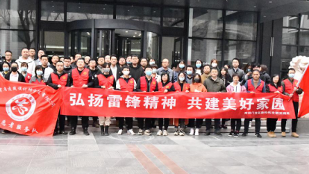 建筑設(shè)計院開展“聚力文明實踐、弘揚文明新風(fēng)、<br/>共建美好家園”志愿服務(wù)活動
