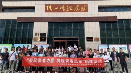 凝聚青春力量、展現(xiàn)青春風(fēng)采<br/>—建筑設(shè)計(jì)院團(tuán)委組織開展團(tuán)建活動(dòng)紀(jì)實(shí)