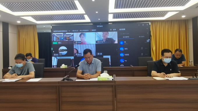甘肅省建設(shè)監(jiān)理有限責(zé)任公司黨委召開疫情防控安排部署專題會議
