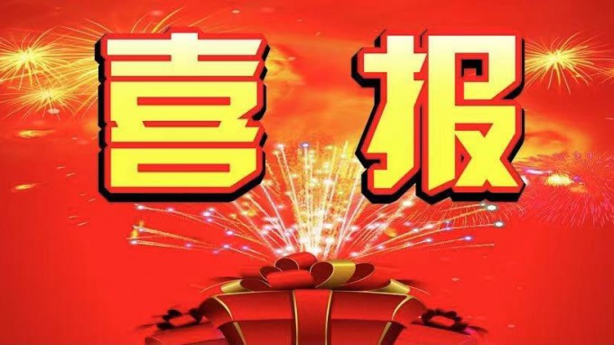 省建筑設(shè)計(jì)院多個(gè)項(xiàng)目獲2022年中國建筑工程裝飾獎(jiǎng)