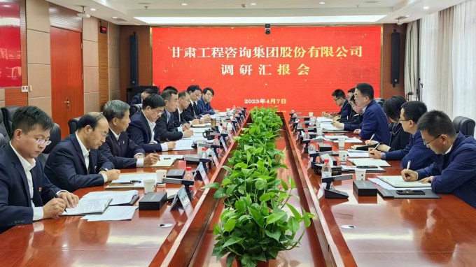 甘肅工程咨詢集團黨委書記、董事長馬明調(diào)研省招標咨詢集團