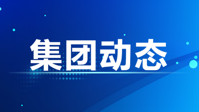 甘肅工程咨詢(xún)集團(tuán)股份有限公司董事、監(jiān)事、高級(jí)管理人員2022年度薪酬情況及甘肅工程咨詢(xún)集團(tuán)股份有限公司工資分配情況