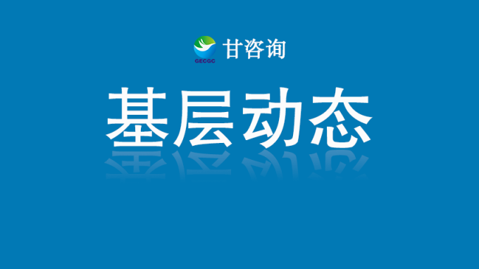 省城鄉(xiāng)規(guī)劃院主編的甘24系列工程建設(shè)標(biāo)準(zhǔn)設(shè)計(jì)圖集《室外工程》通過審查