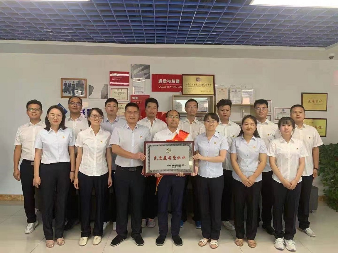 榜樣的力量：“兩優(yōu)一先”先進(jìn)系統(tǒng)報道（四）省政府國資委系統(tǒng)“先進(jìn)基層黨組織”榮譽(yù)稱號獲得者招標(biāo)咨詢集團(tuán)第五黨支部
