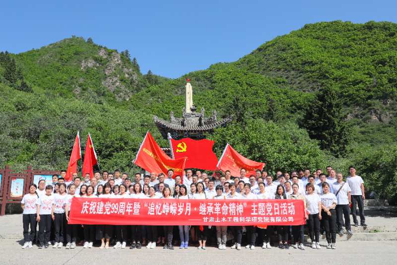 追尋紅色記憶悟初心 傳承革命精神踐使命<br/>——土木工程院開展“追憶崢嶸歲月，繼承革命精神”主題黨日活動(dòng)